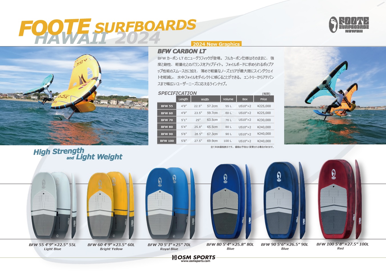 FOOTE SURFBOARDS HAWAII パンフレット 3